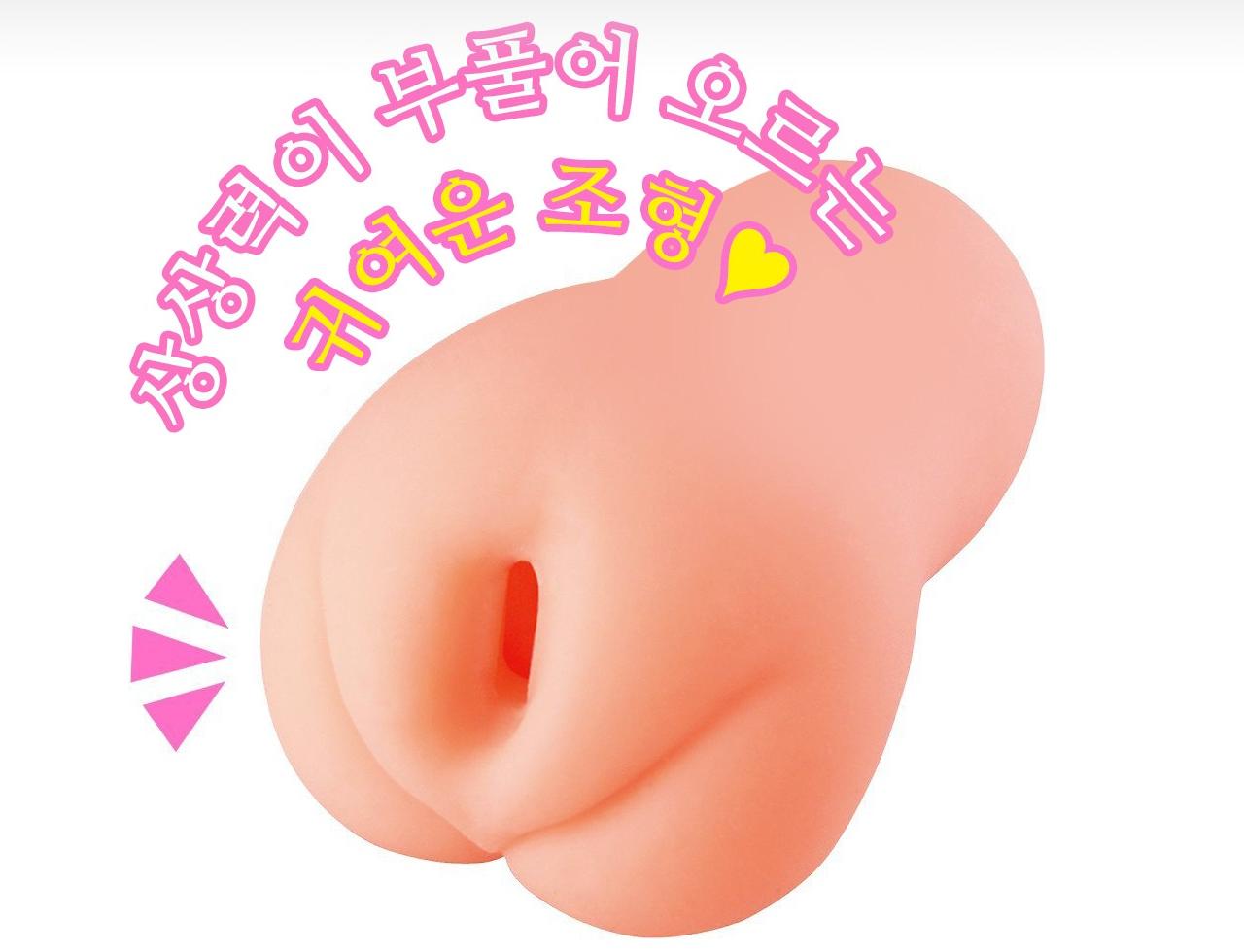 오나무스메 설명