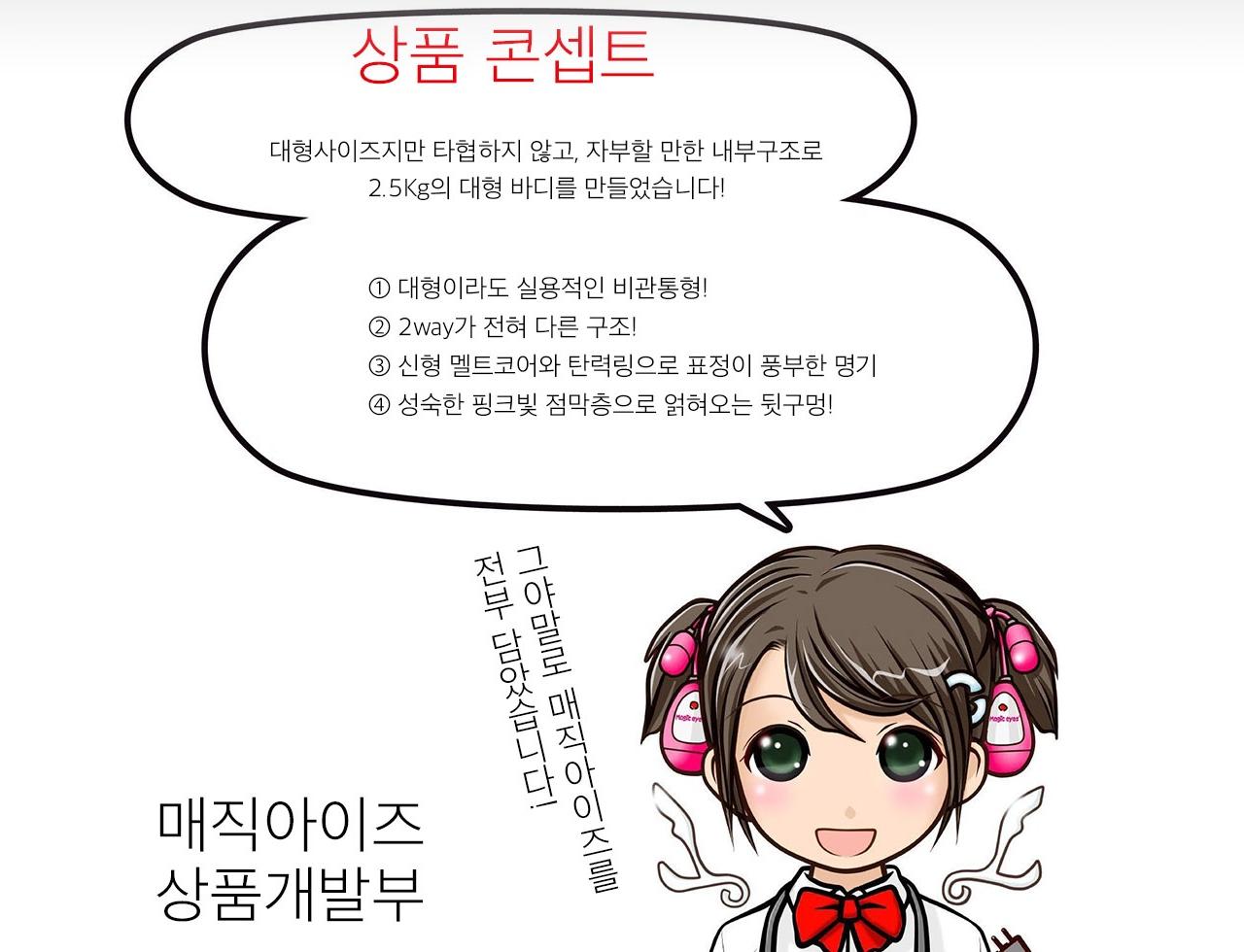 포코펜 Wonder Ring 설명