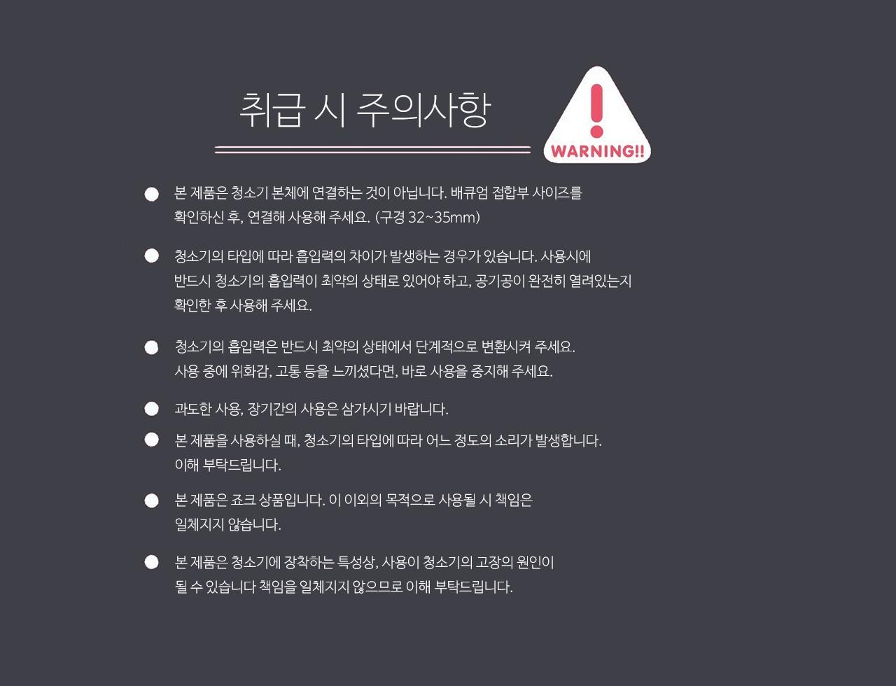 진공 마스터 설명