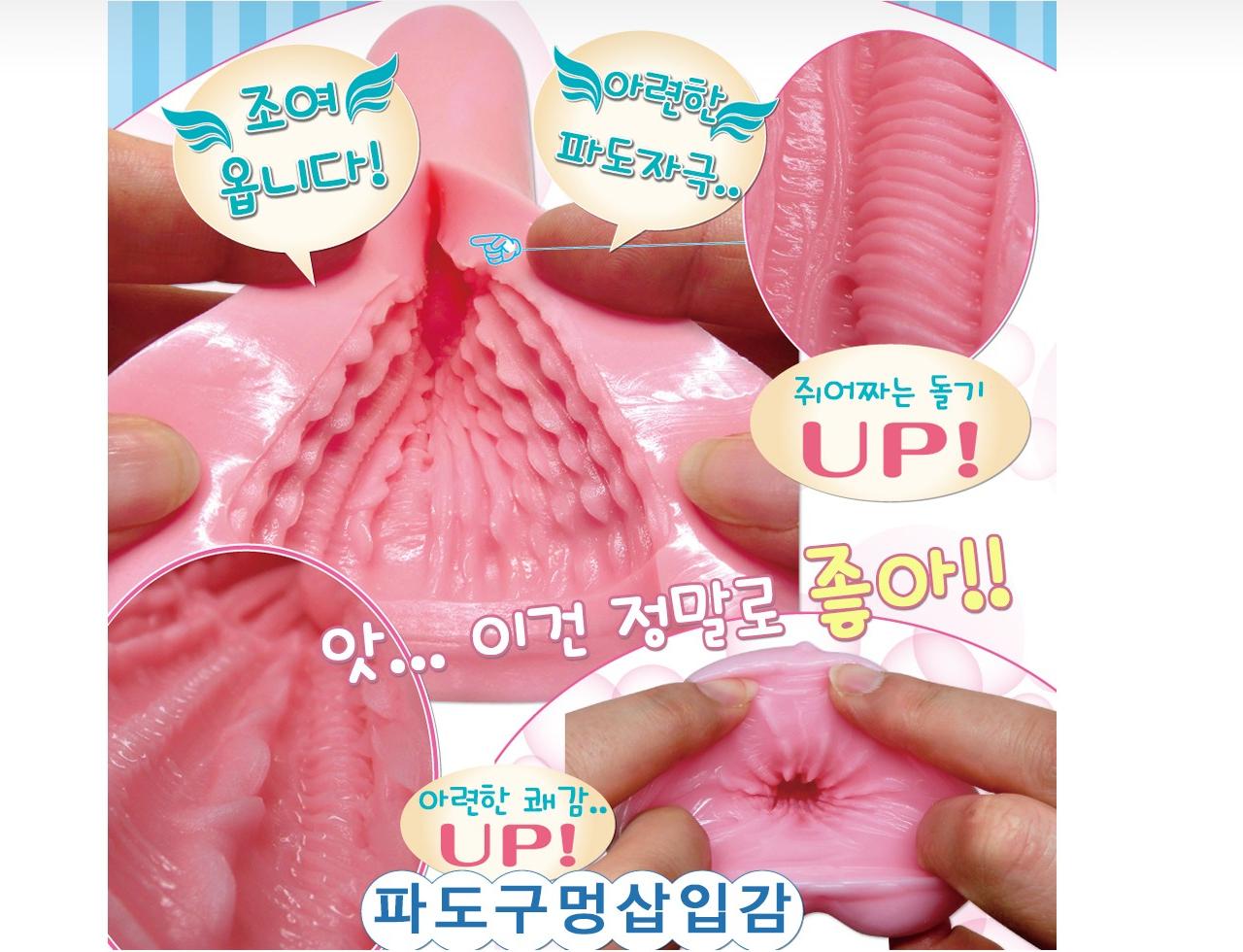 웨이빙 푸시 설명
