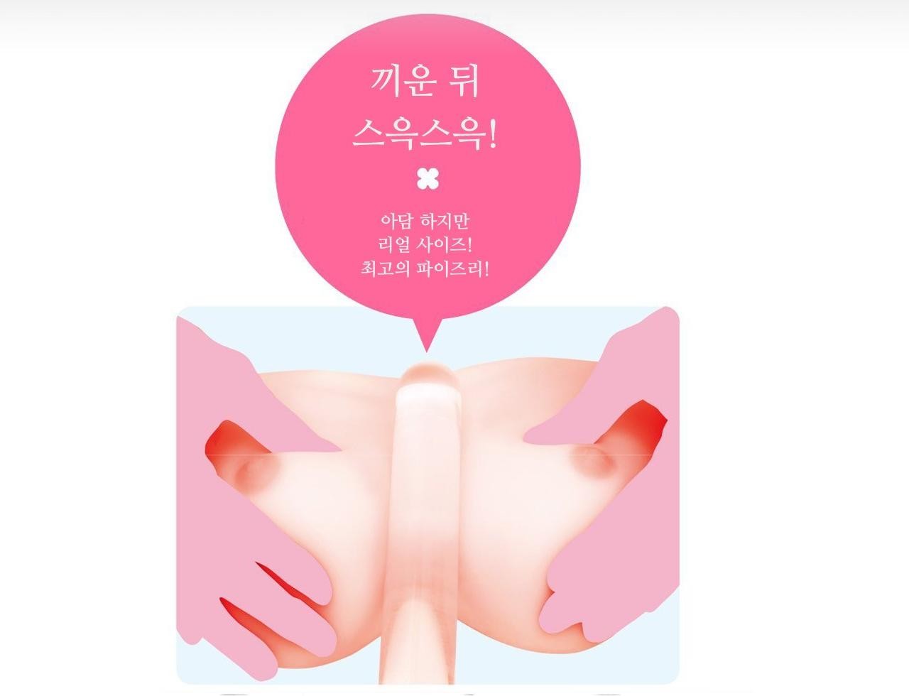 후와토로 가슴 리얼 설명