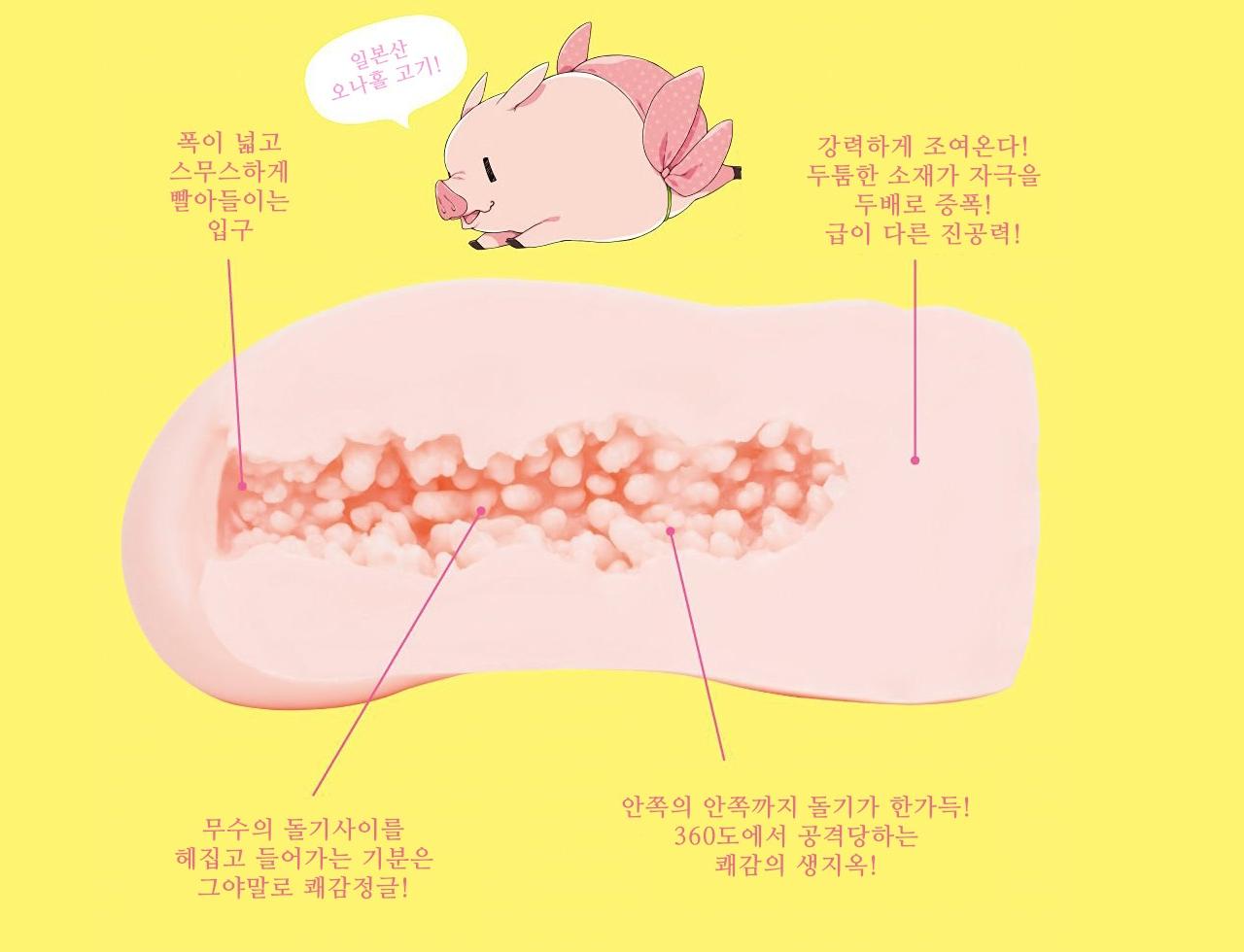 【고기만두】 니쿠만 설명
