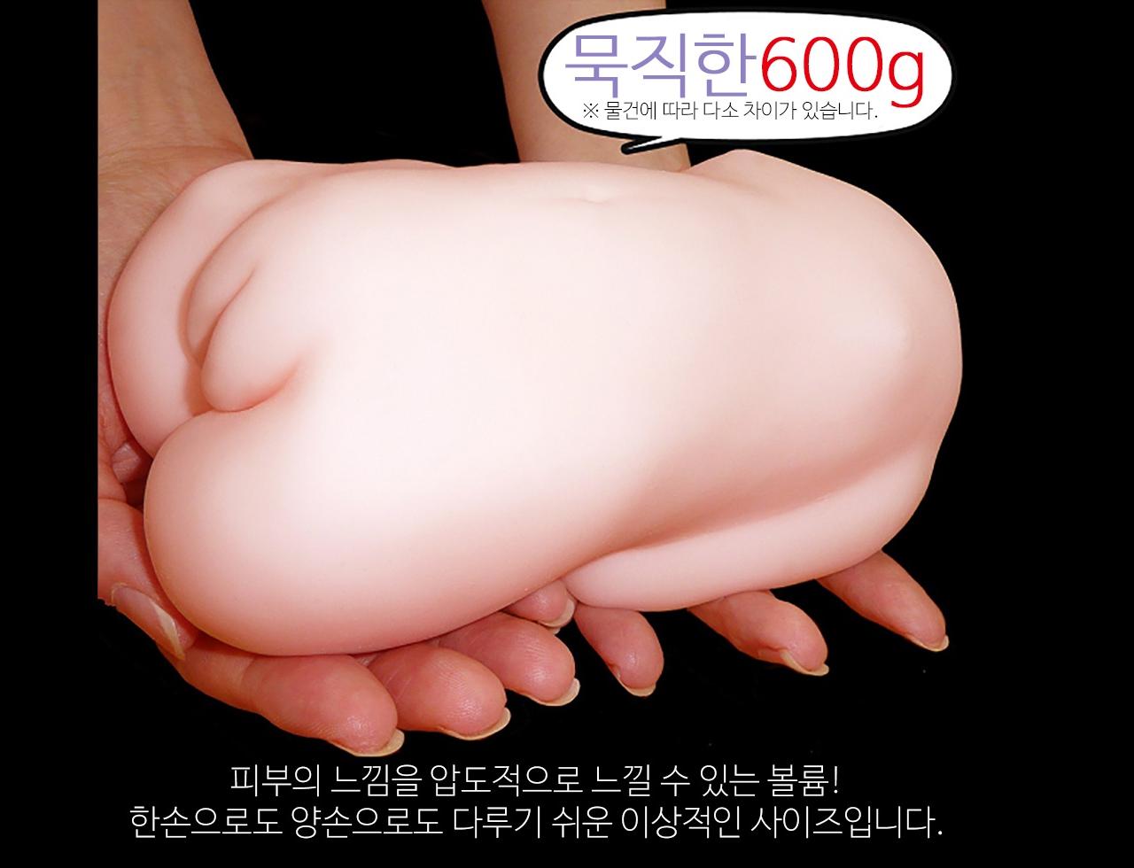 상자안에 소녀 하드 설명