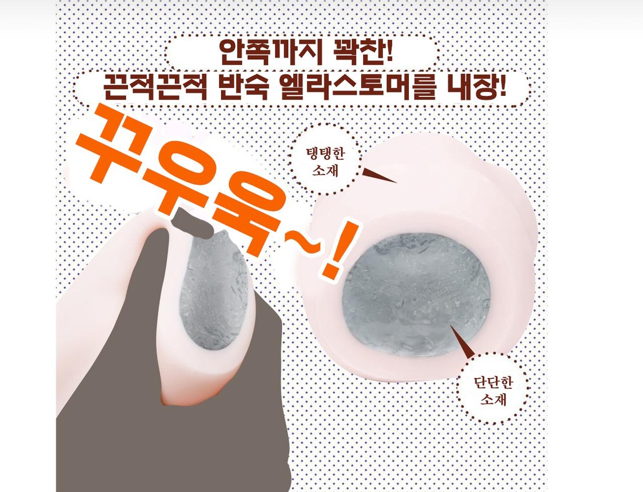 납작가슴 연구소 하드 설명