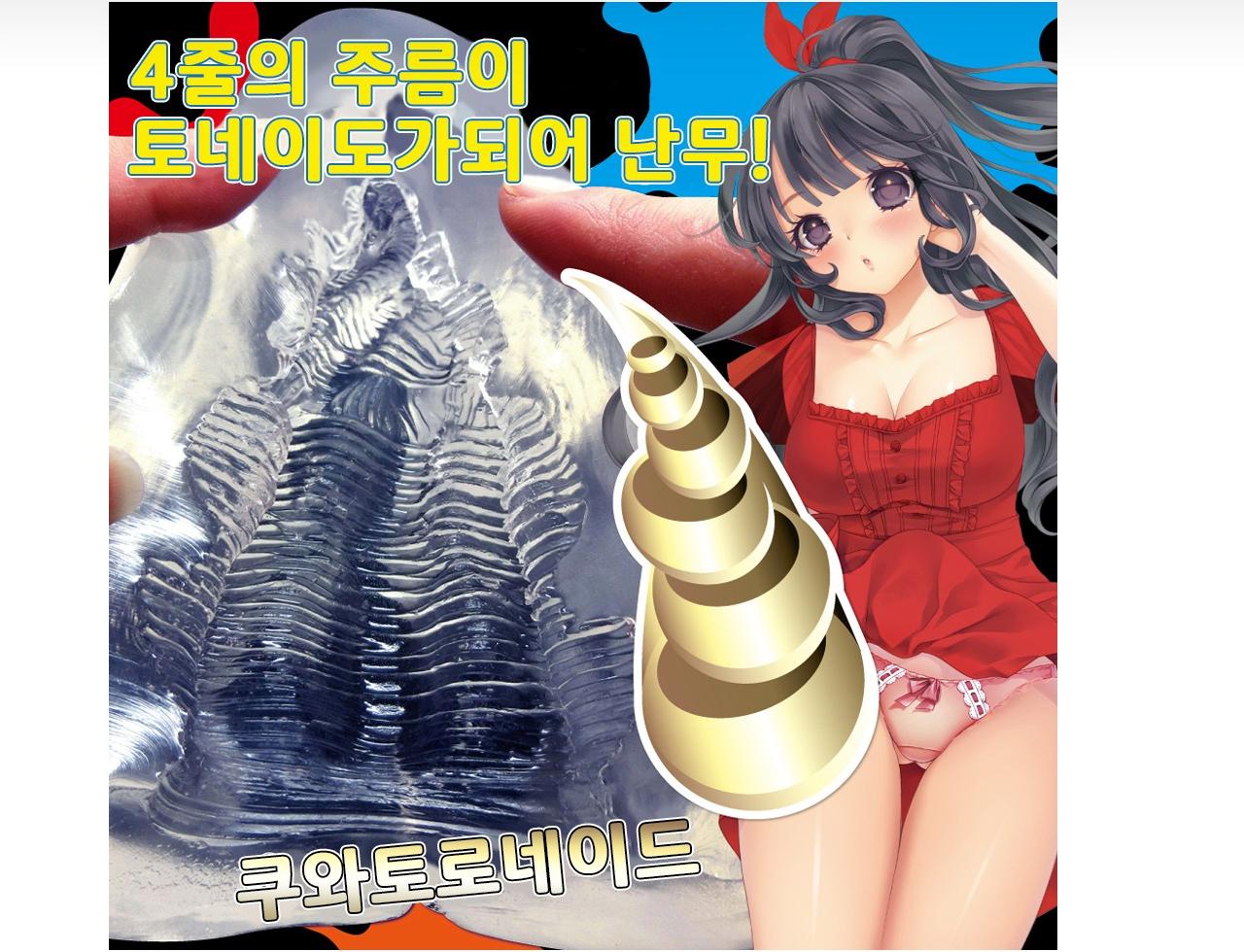 콰트로네이드 하드 설명