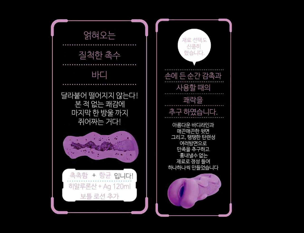 촉수 공주 설명