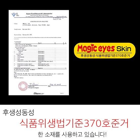 해체신서