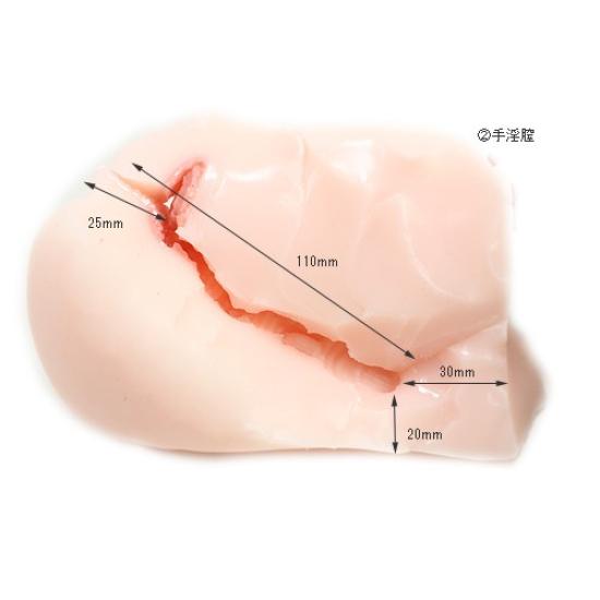 아키라 에리의 명기 4개의 구멍