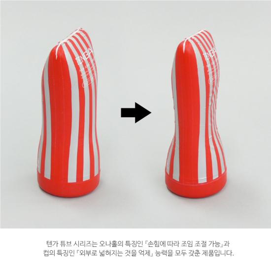 U.S 텐가 소프트 튜브 컵
