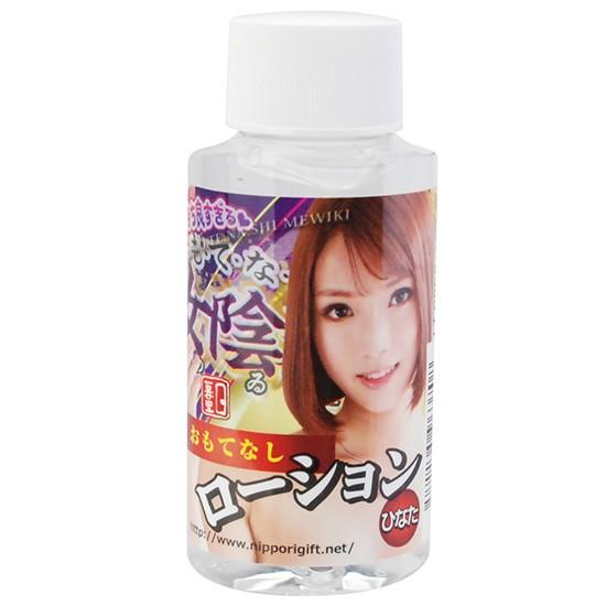 OMOTENASHI 명기 02 타치바나 히나타