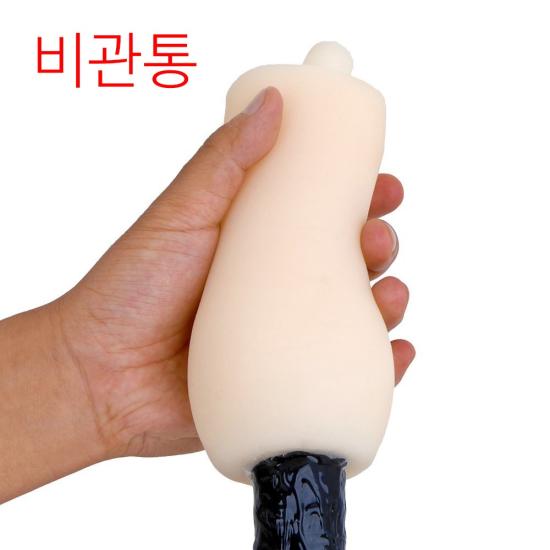 플러그+