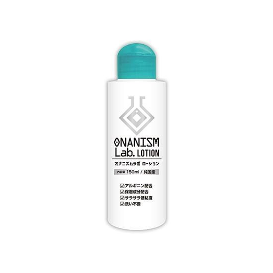 오나니즘 랩 윤활제 150ml