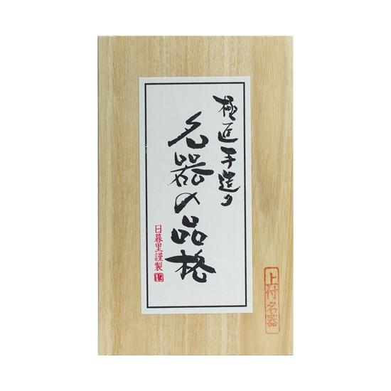 명기의 증명 상