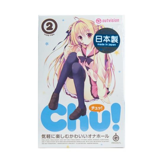Chu! (2: 소용돌이)