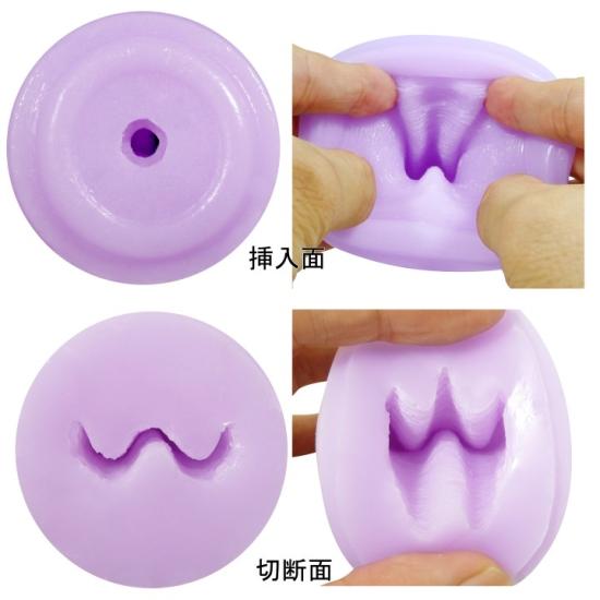 음몽나라의 쿠치파코 공주