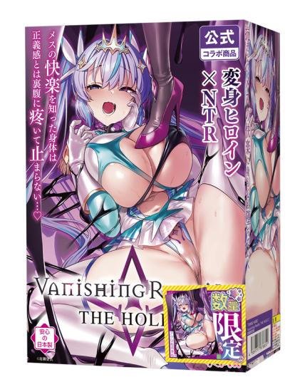 Vanishing Reality THE HOLE 2 수량한정판