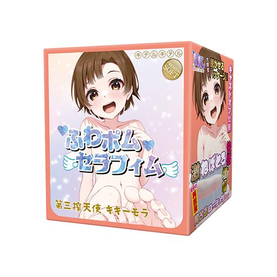 후와포무 세라핌 제 3착정천사 키키모라