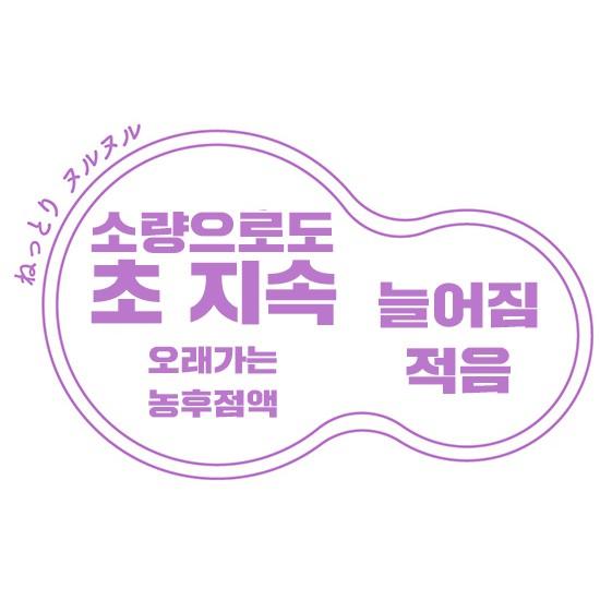 G PROJECT x 페페 BACK 윤활제 90ml