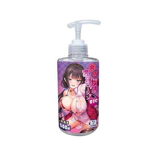 발정한 암컷의 애액 윤활제 500ml