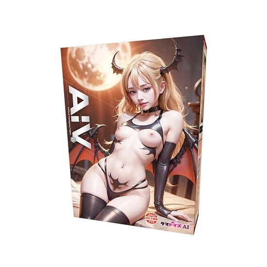 AIV 아이브 No.11