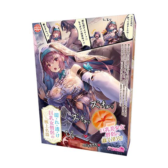 젖어서 비치는 거유 여승려의 극상 명기