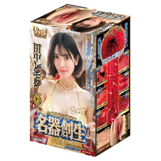 명기창생2 타나카 레몬