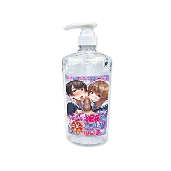 펠라 타액 윤활제 1000ml
