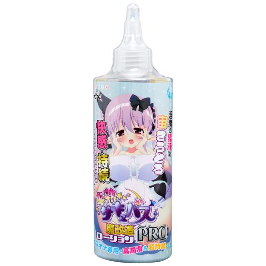 반숙 서큐버스 마개조 윤활제 PRO 200ml