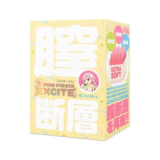 생 푸니버진 EXCITE 질단층