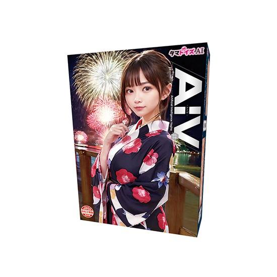 AIV 아이브 No.09
