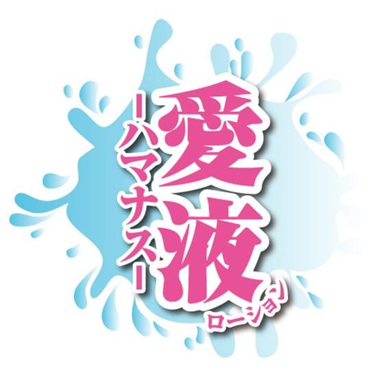 애액 윤활제 해당화향 155ml