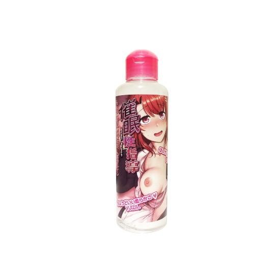 최면성지도 유이즙 YUIZIL 180ml