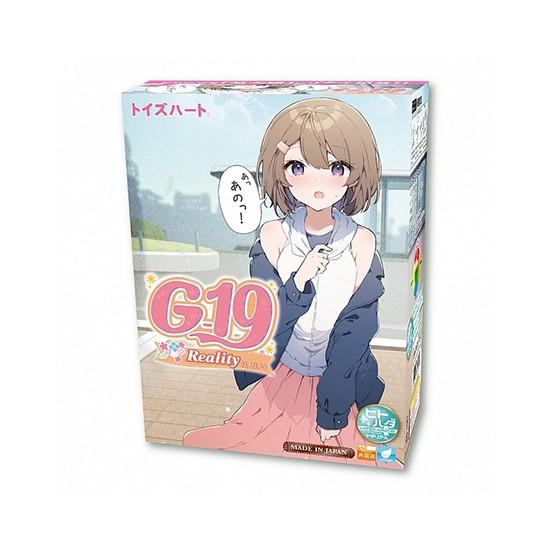 G-19 리얼리티