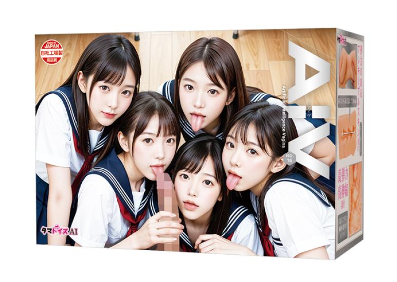 AIV 아이브 No.16