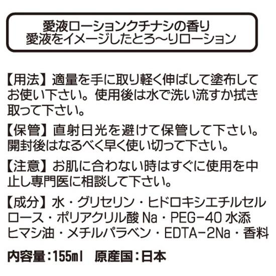 애액 윤활제 치자나무향 155ml