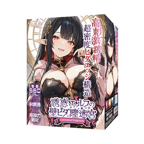 유혹엘프의 벽주름질미궁