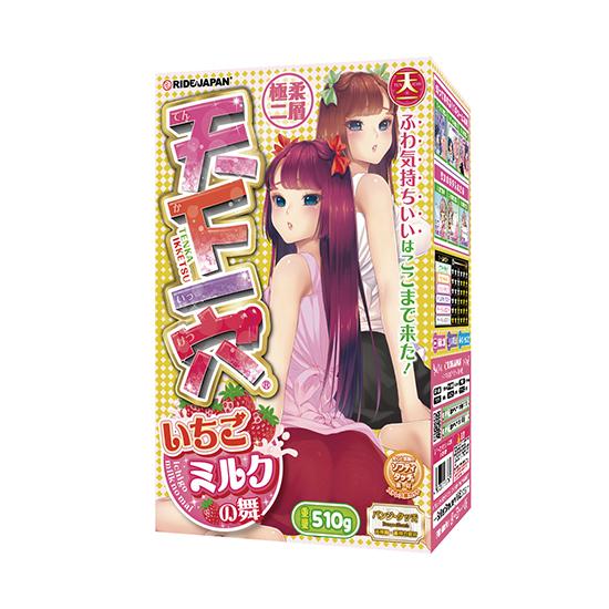 천하일혈 딸기우유의 춤