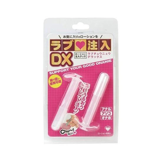 러브주입 DX