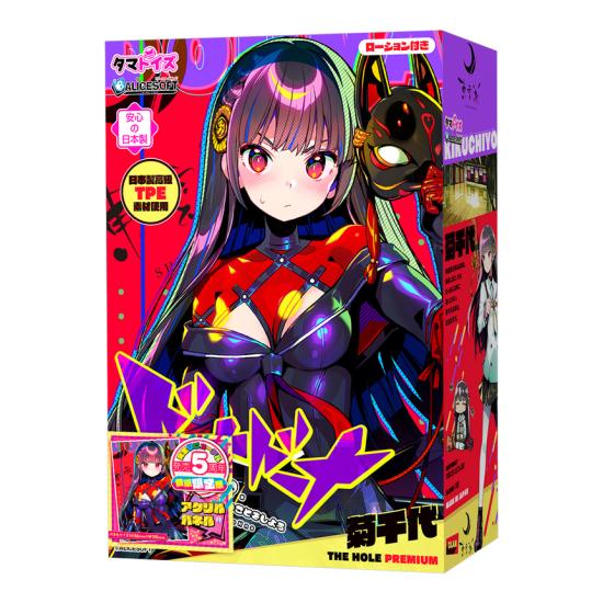 도나도나 - 키쿠치요 THE HOLE 프리미엄 수량한정판