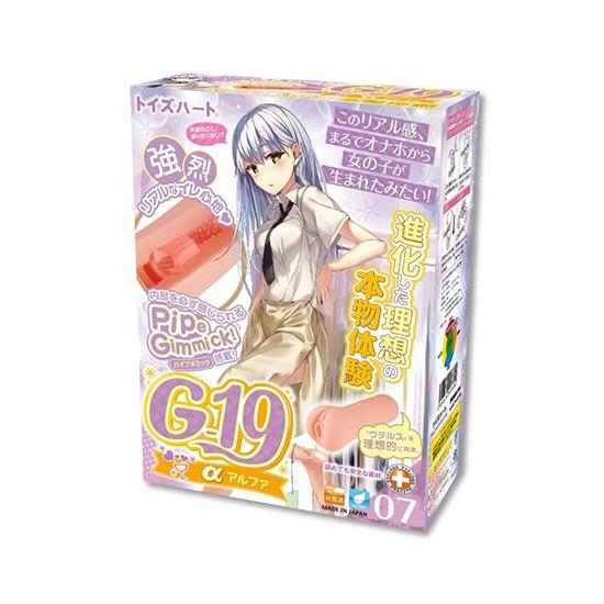 G-19 알파