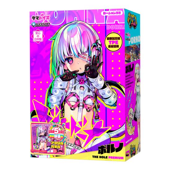 도나도나 - 포르노 THE HOLE 프리미엄 수량한정판