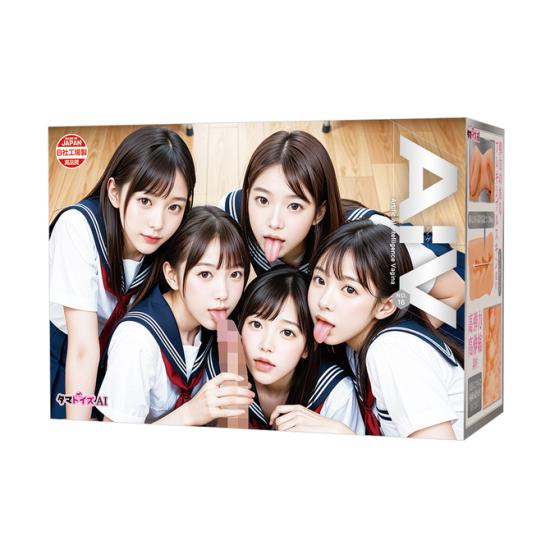 AIV 아이브 No.16