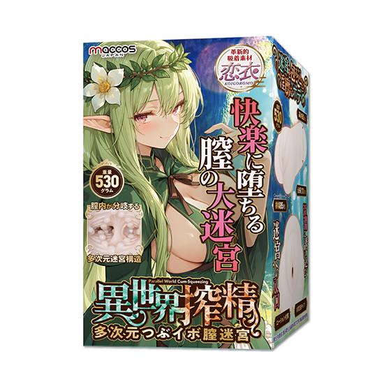 이세계착정다차원 알갱이돌기 질미궁