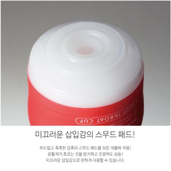 에어쿠션 컵