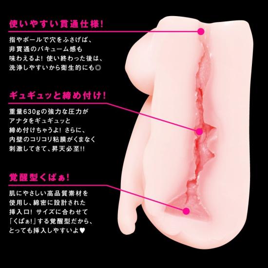 조교 각성 오나홀