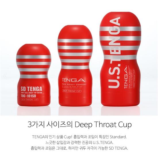 U.S 텐가 오리지널 버큠 컵