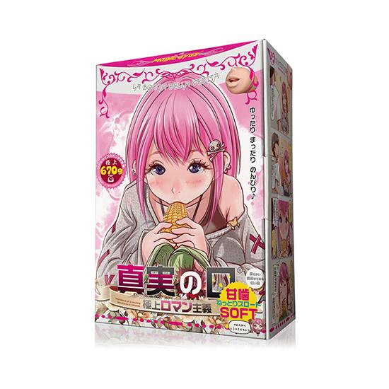 진실의 입 극상 로맨티시즘 소프트