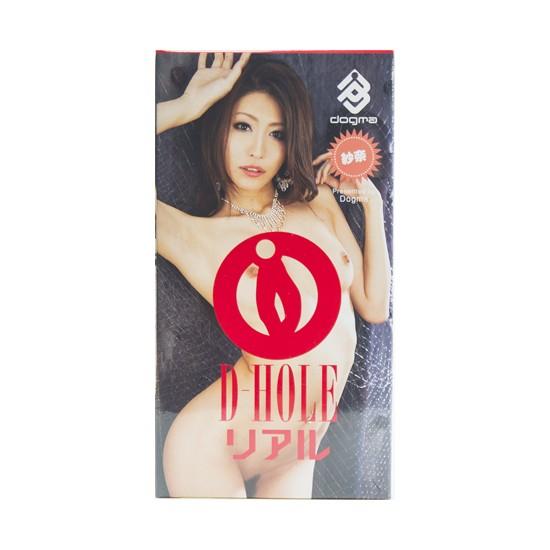 사나 D-HOLE