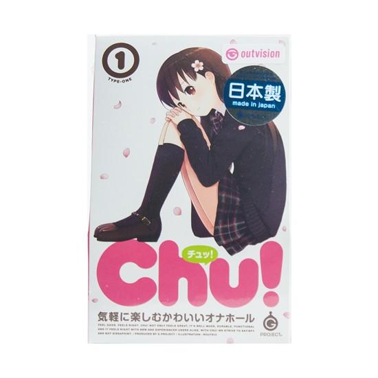 Chu! (1: 울퉁불퉁)