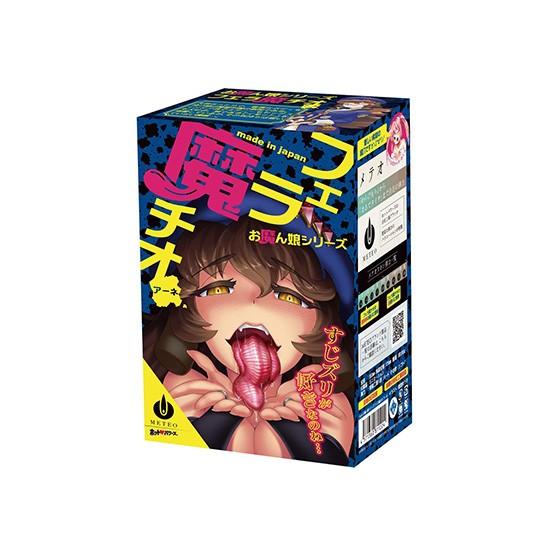 페라마치오 언니